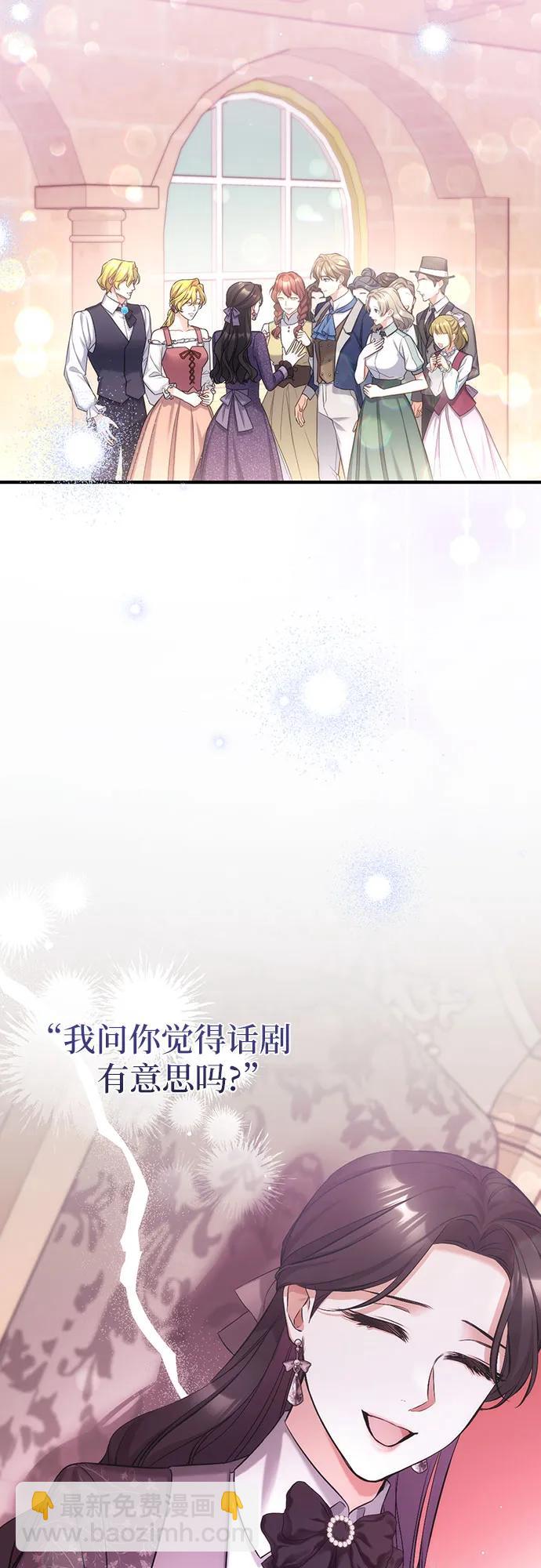 第51话24