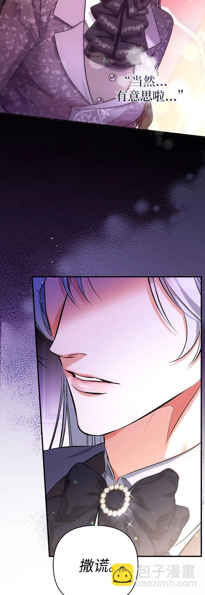 第51话25