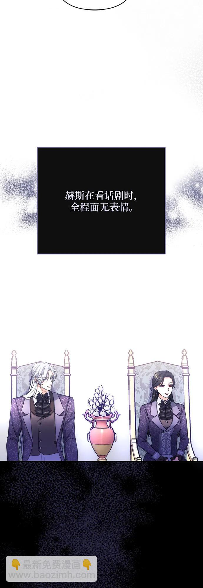 第51话26