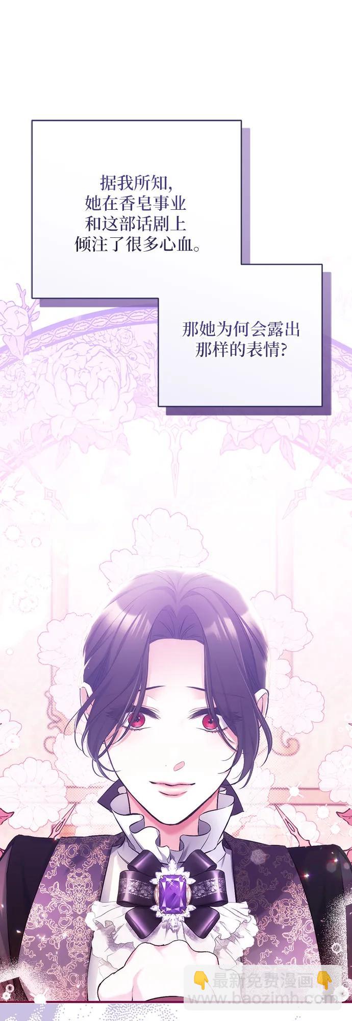 第51话30