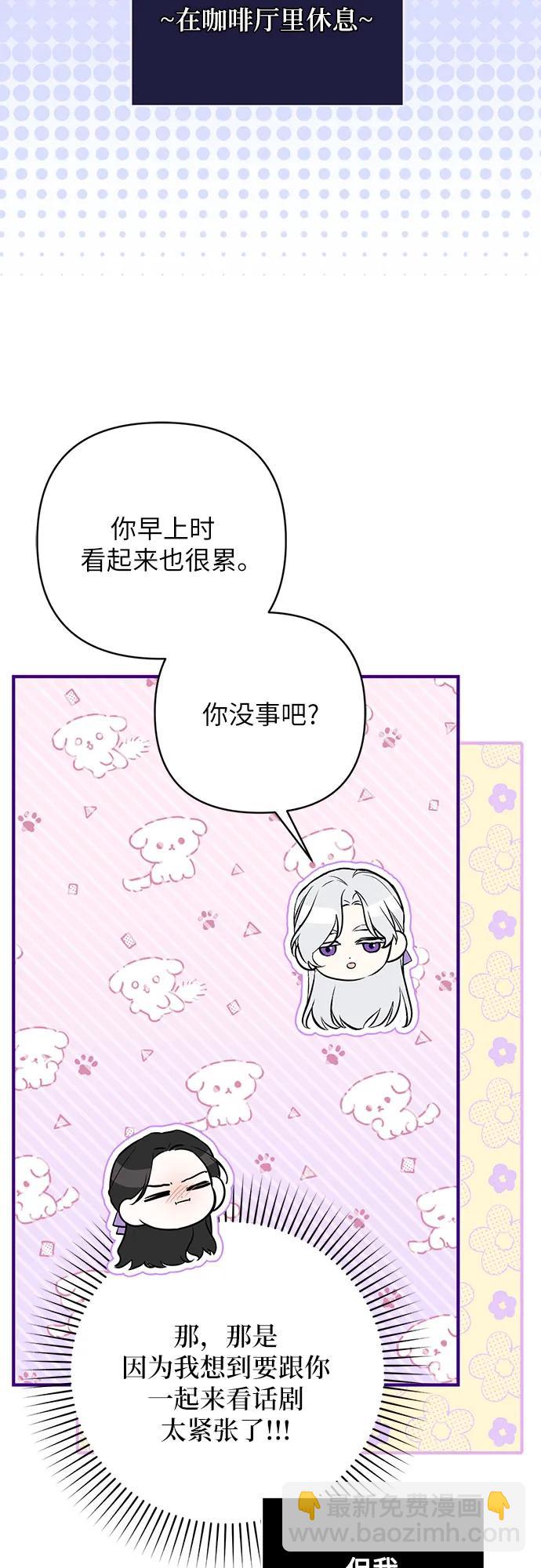 第51话39