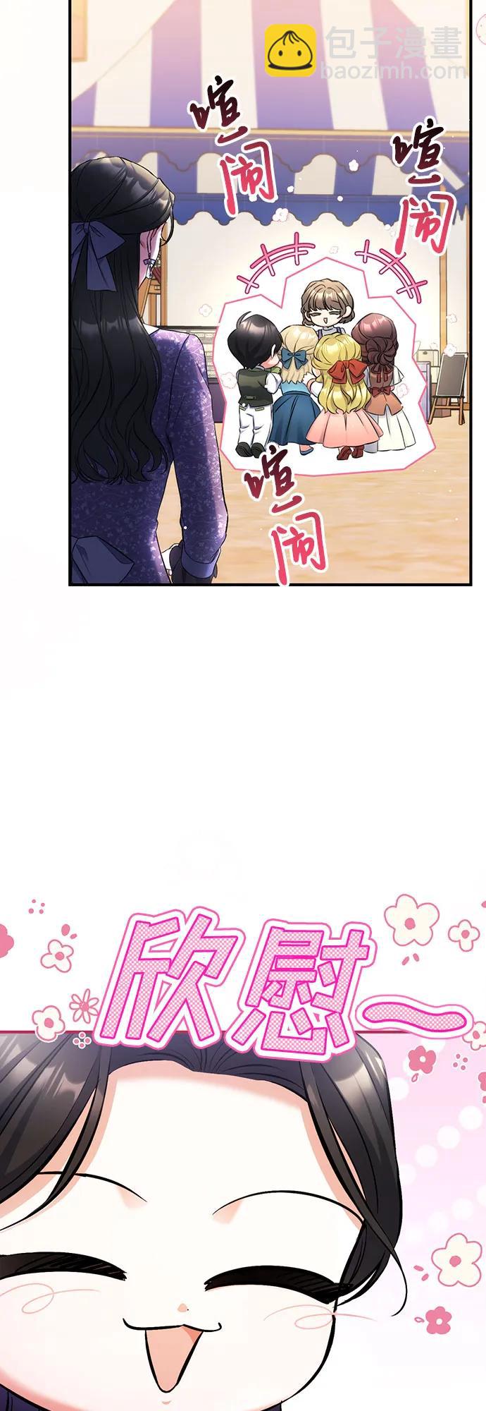第51话4