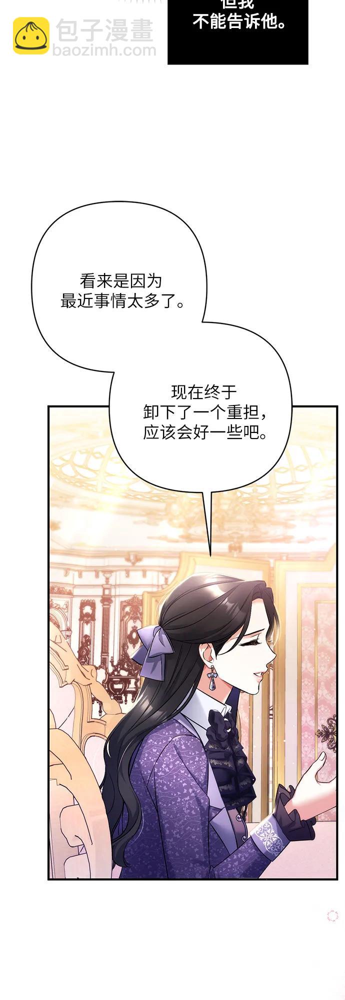 第51话40