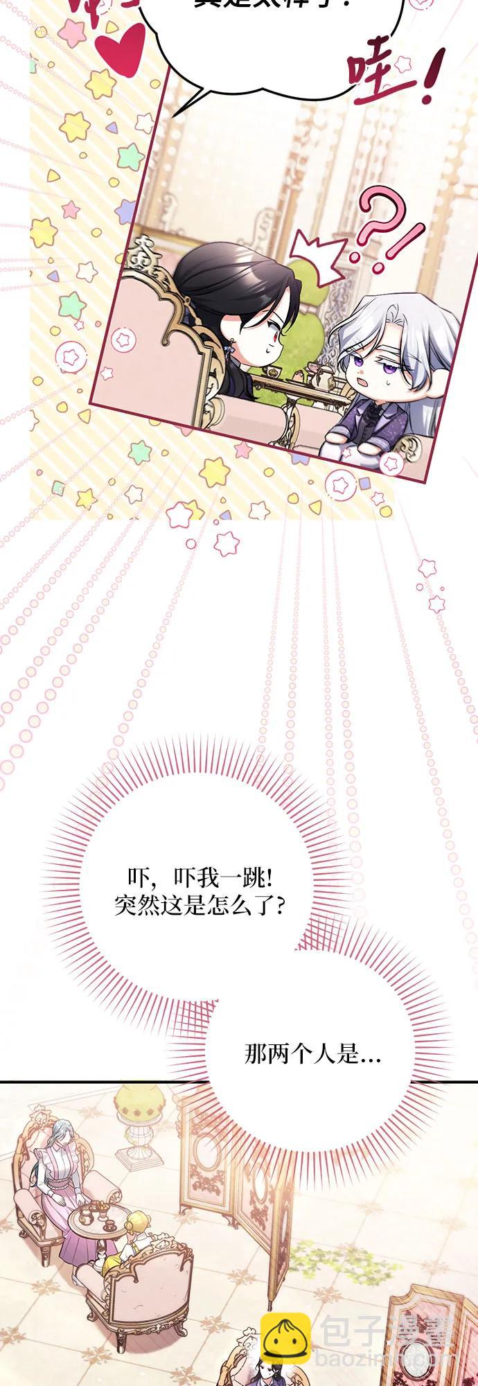 第51话42