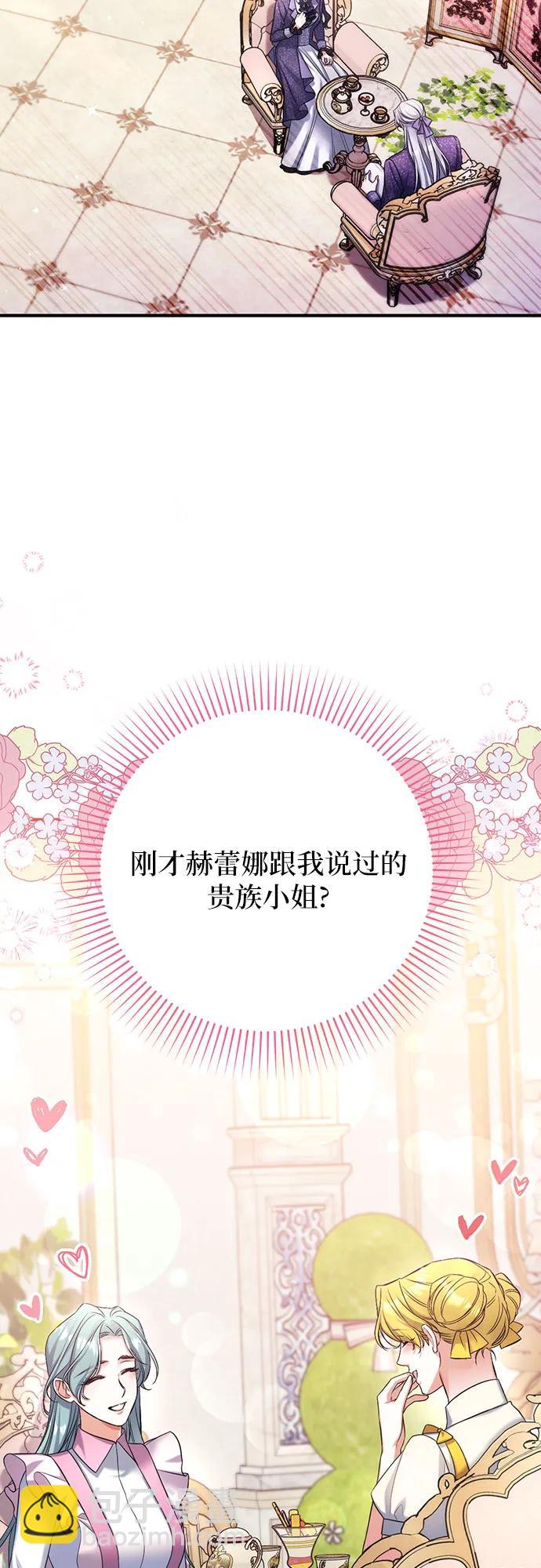 第51话43