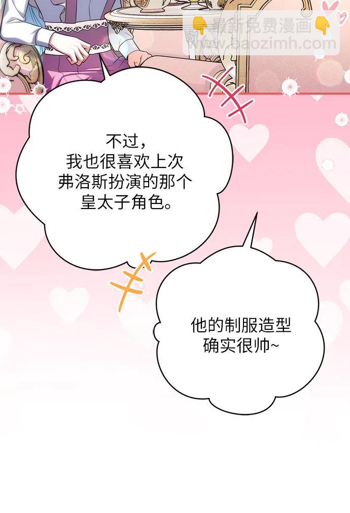 第51话44