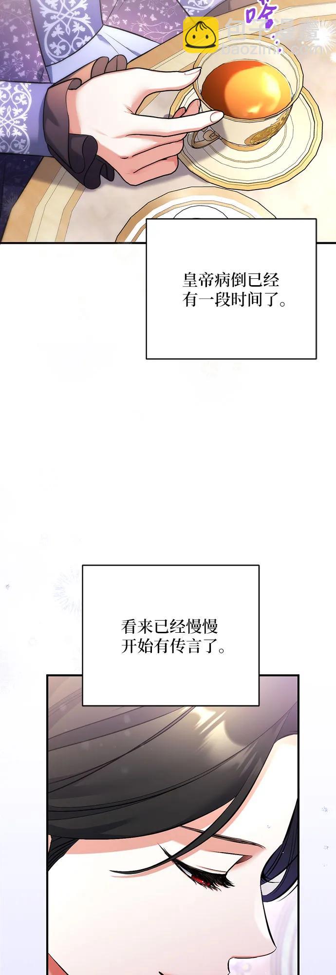 第51话48