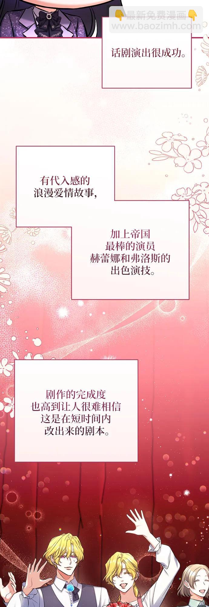 第51话5