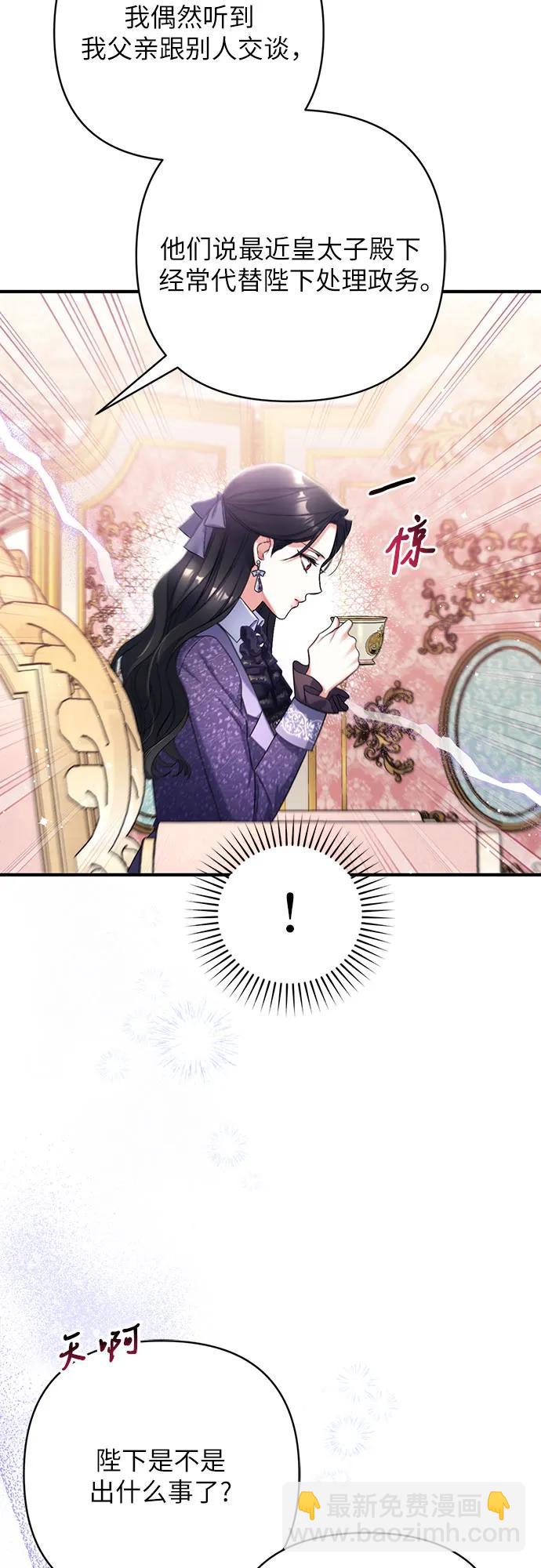 第51话50