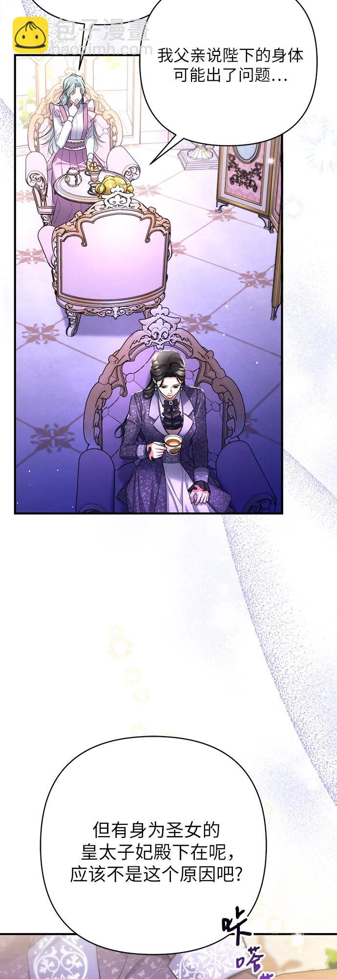 第51话51