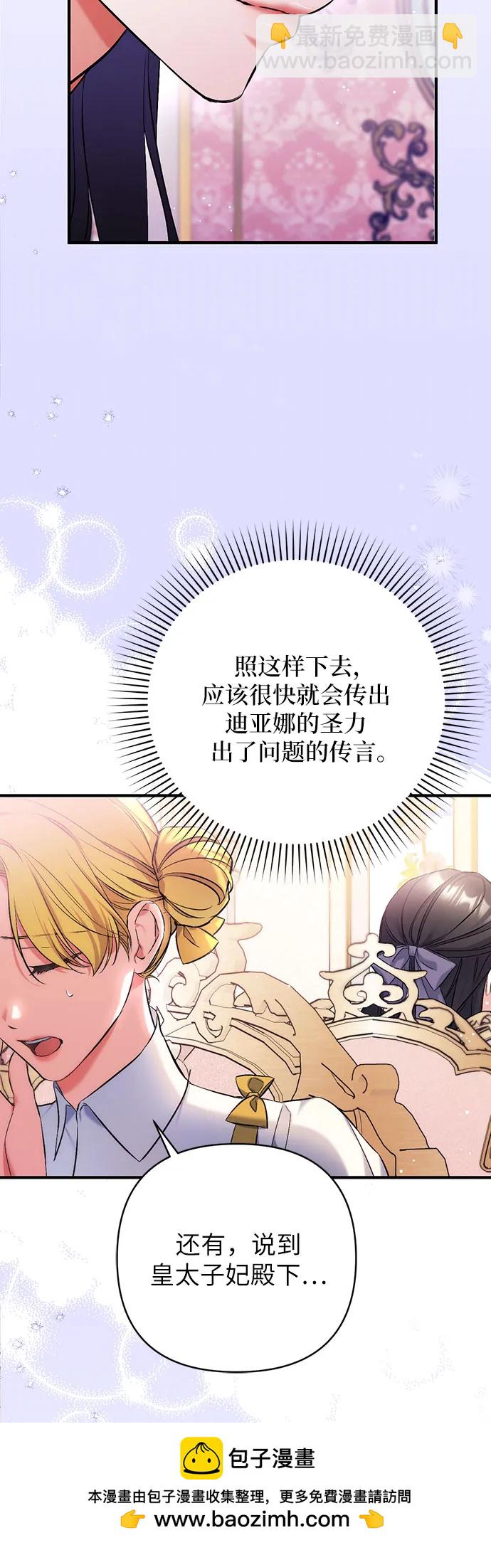 第51话53