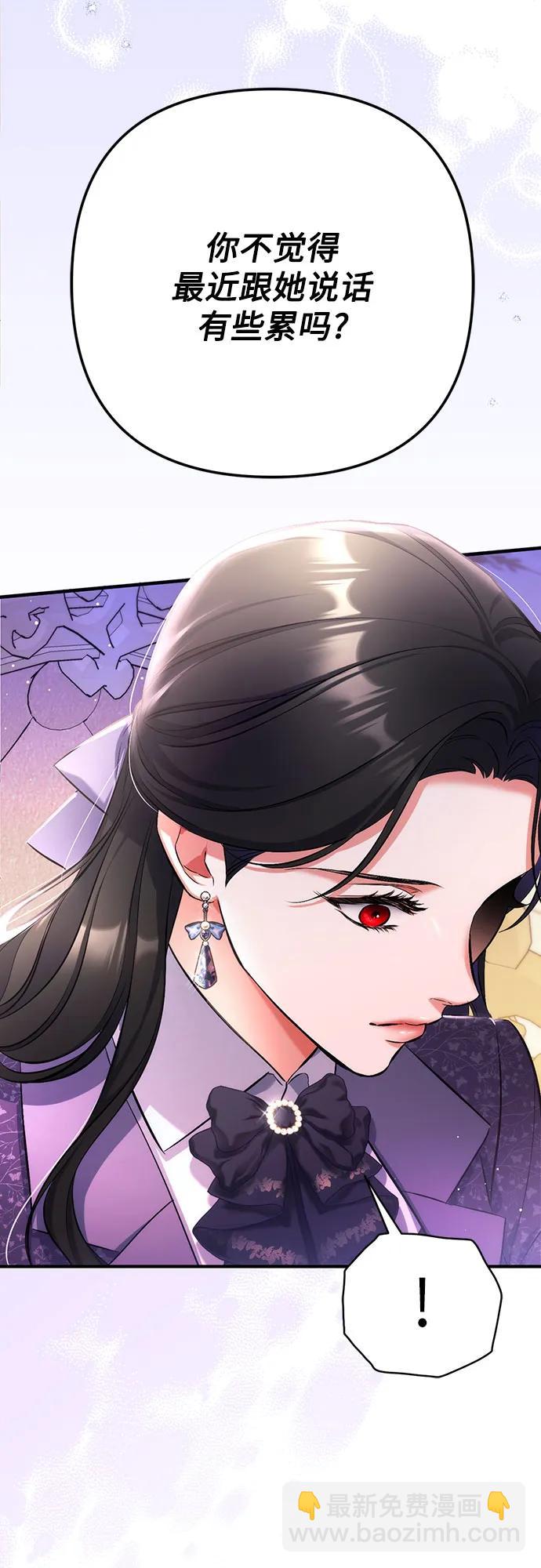第51话54