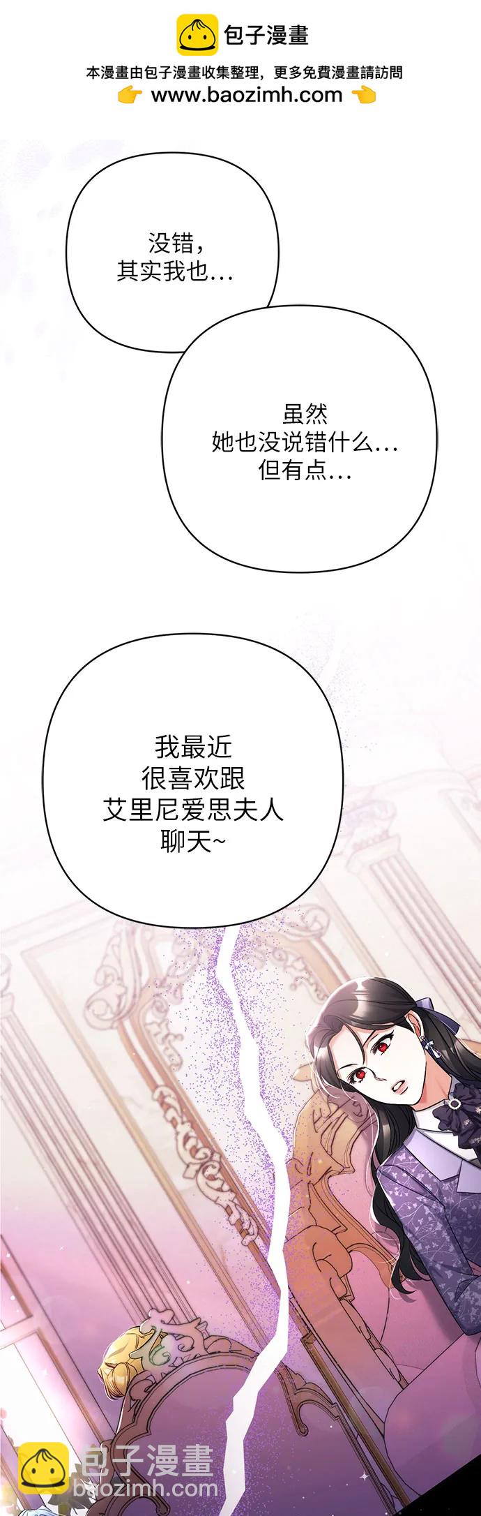 第51话55