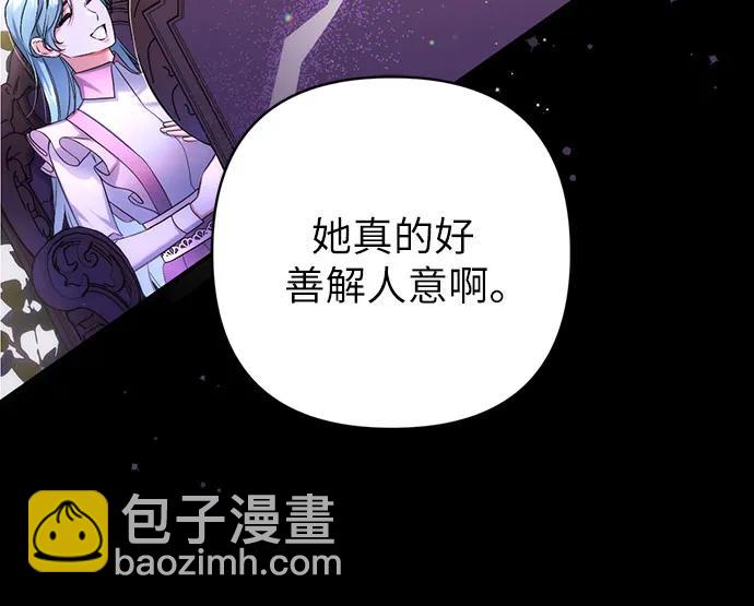 第51话56