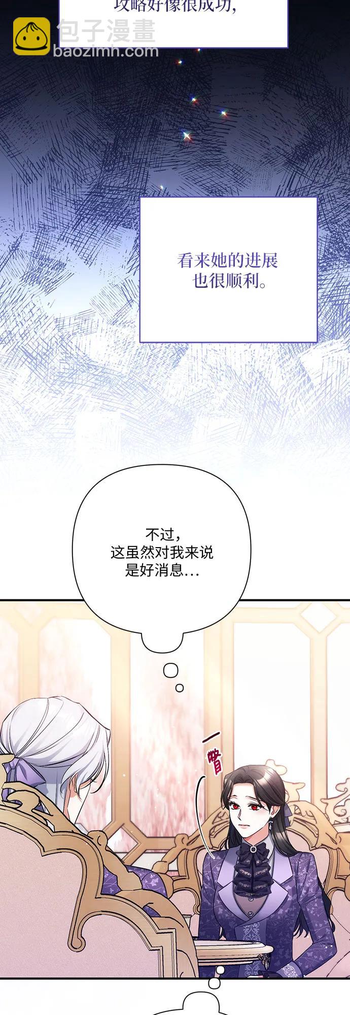 第51话58