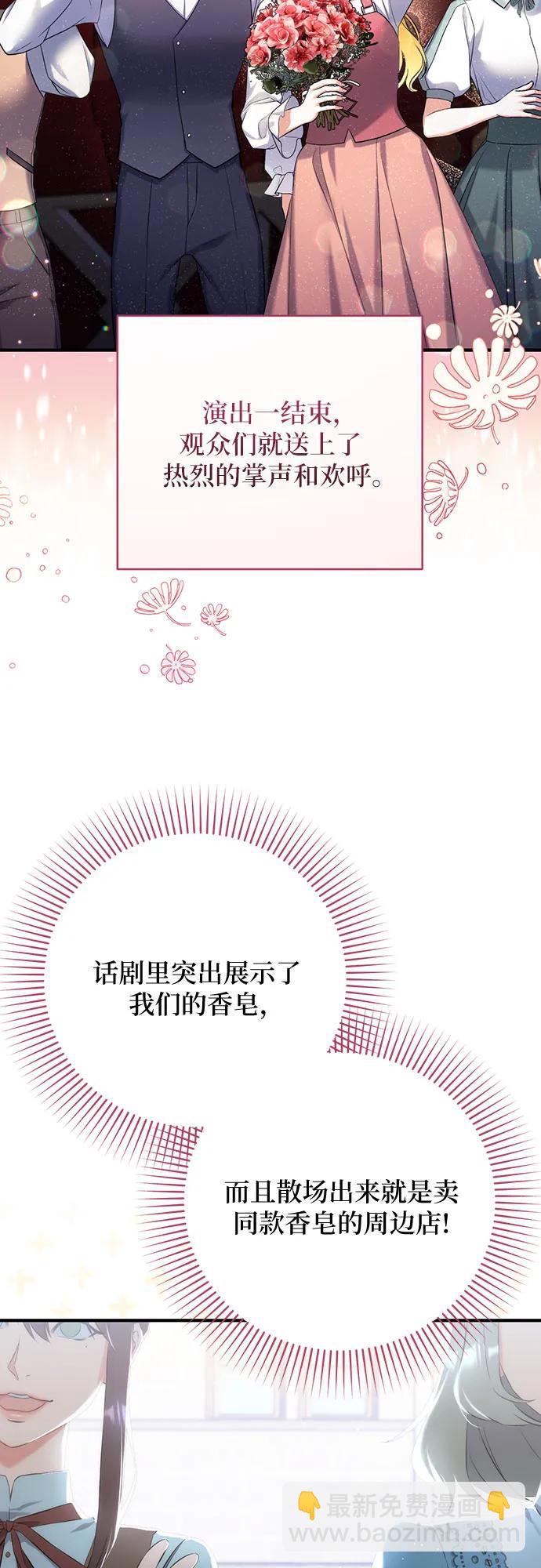 第51话6