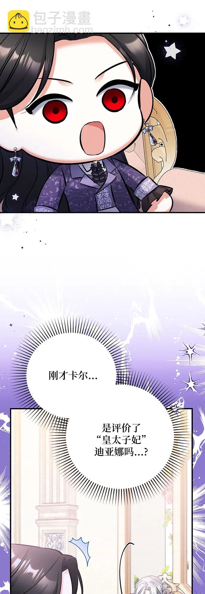 第51话61