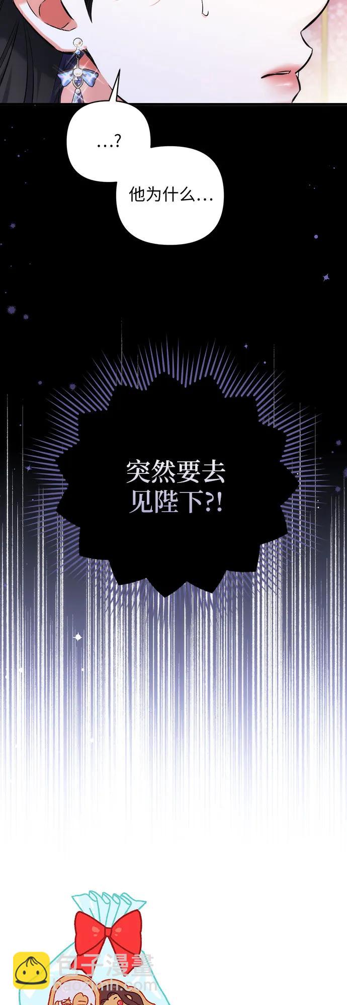 第51话64