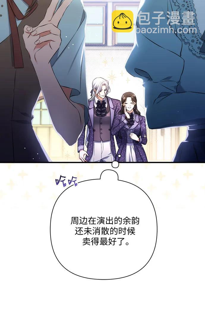 第51话7