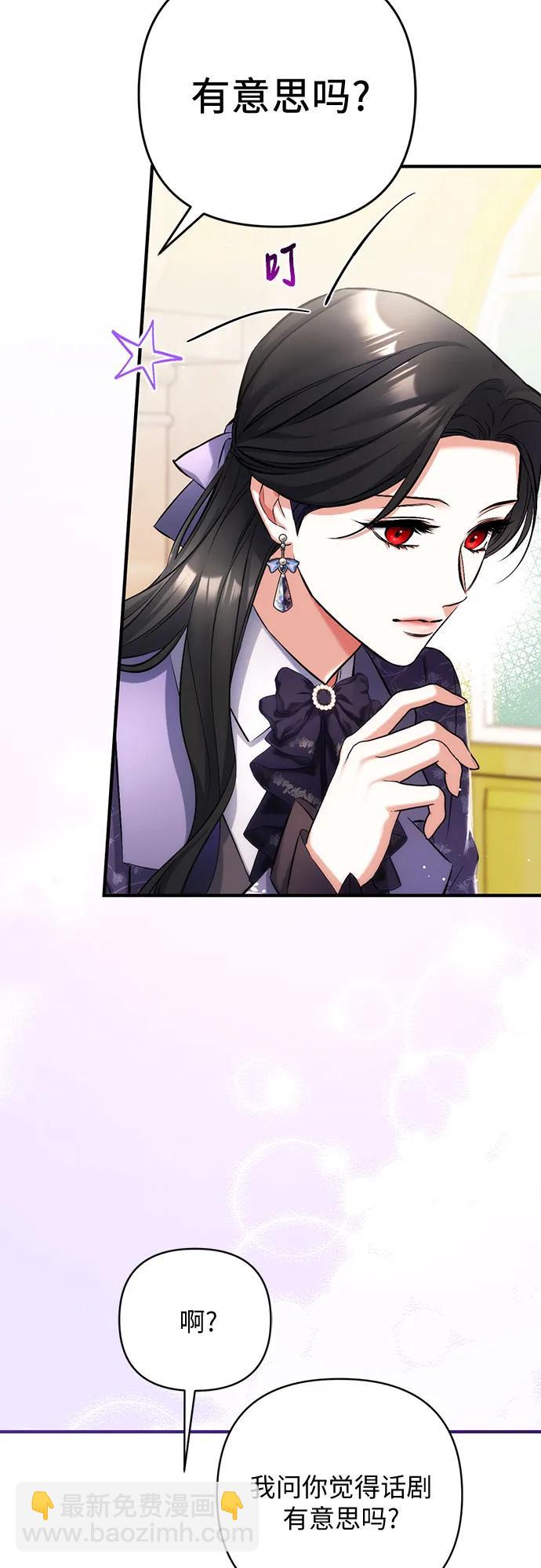 第51话9