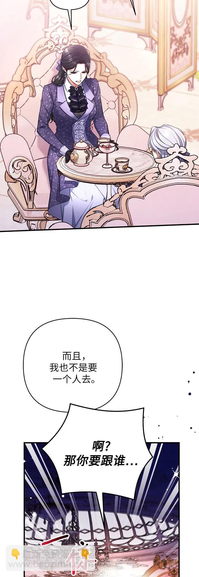 第52话10
