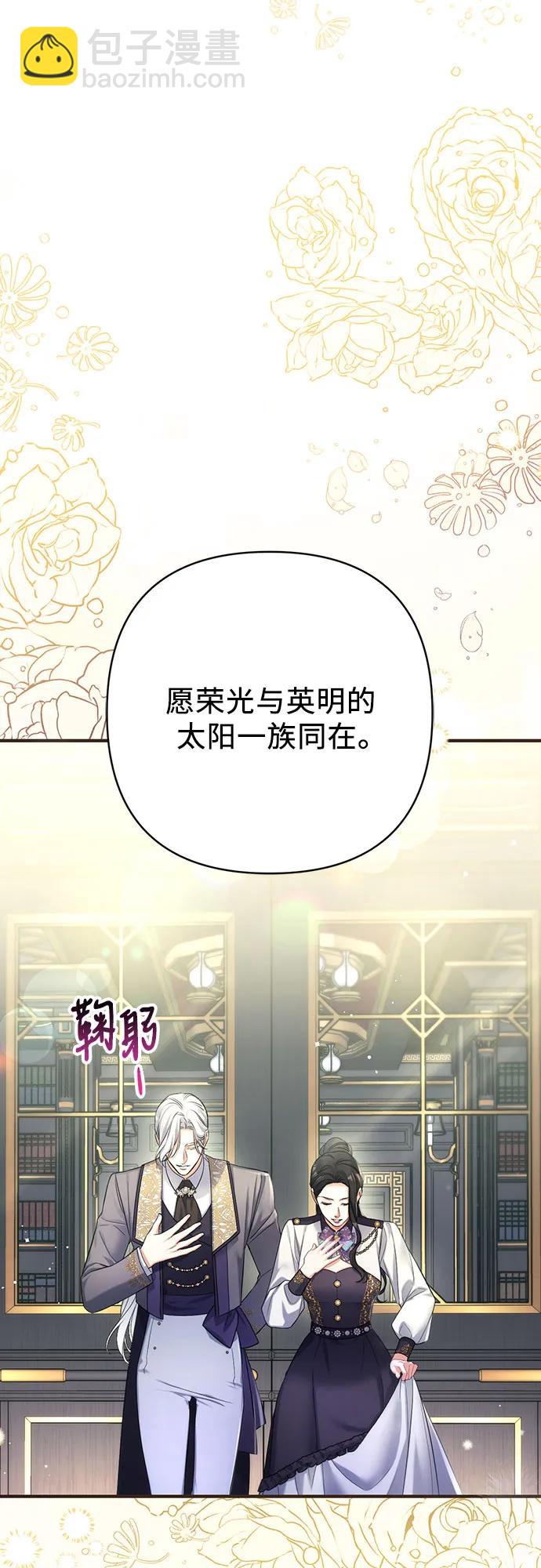 第52话14