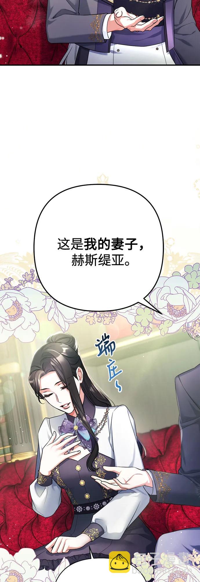 第52话19