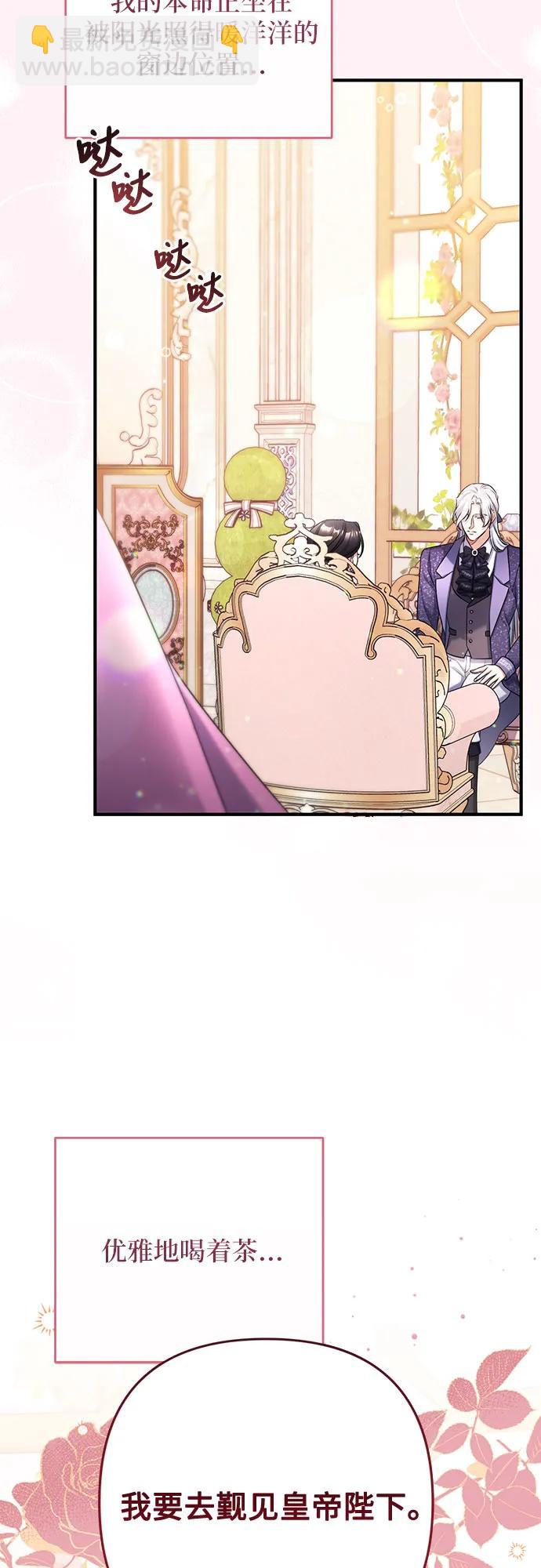 第52话2