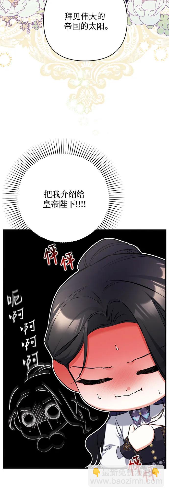 第52话20