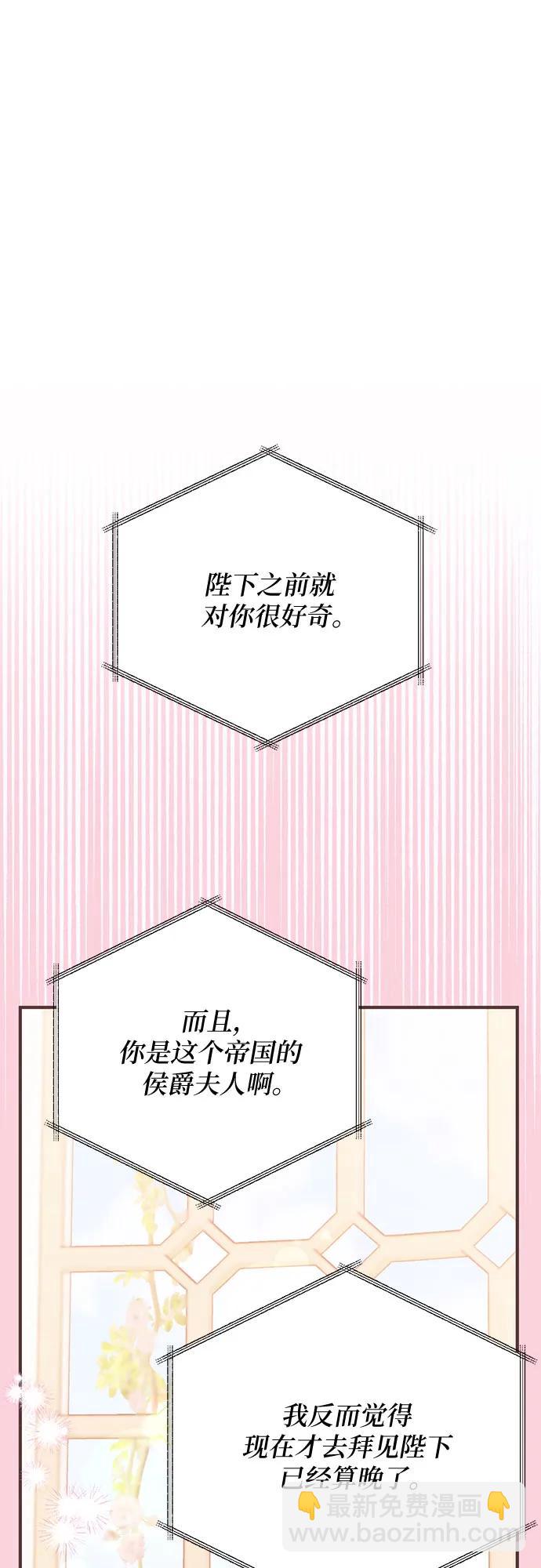第52话21