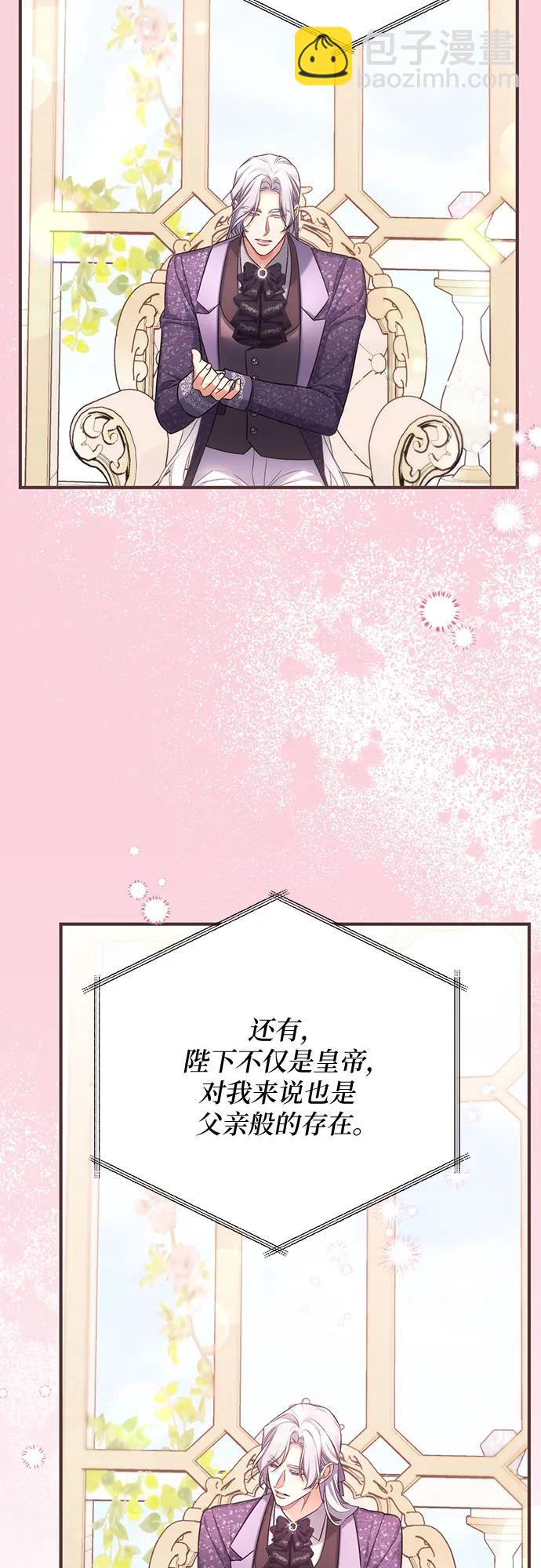 第52话22