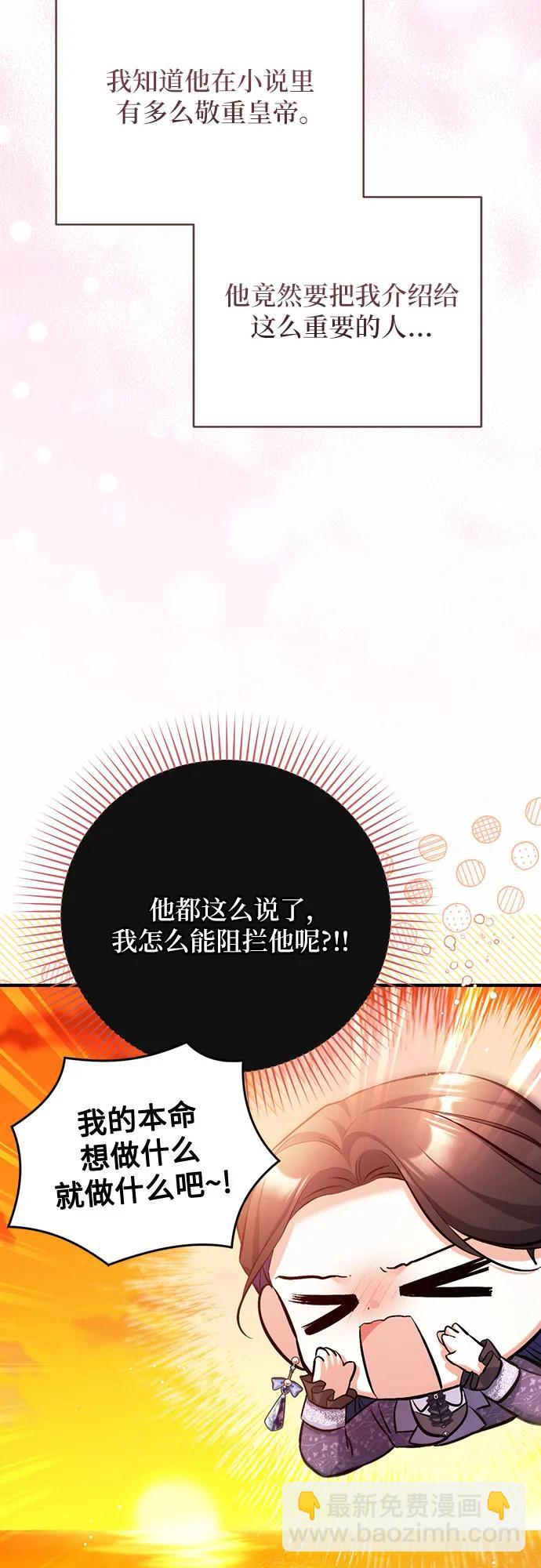 第52话26