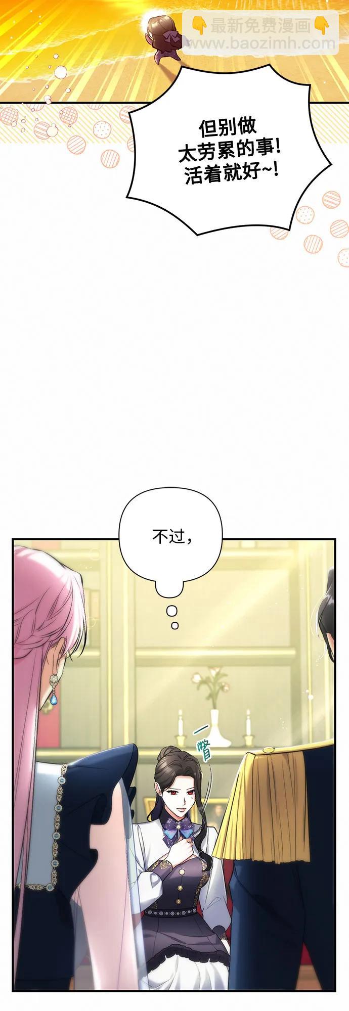 第52话27
