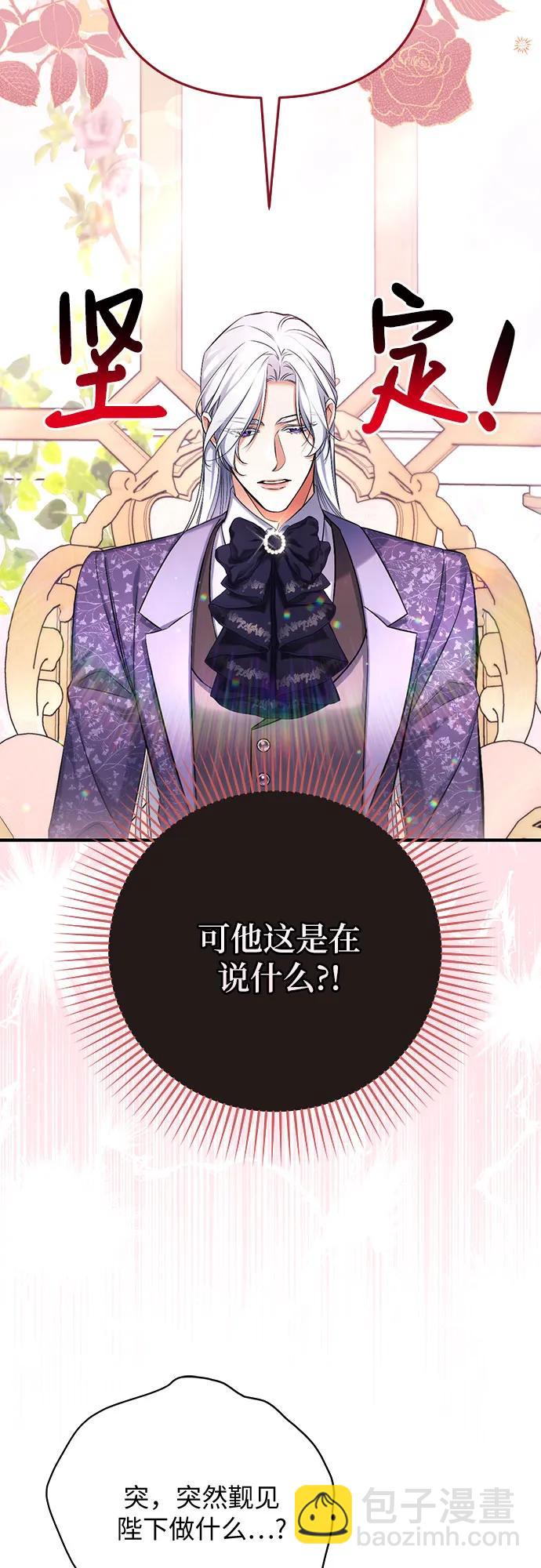 第52话3