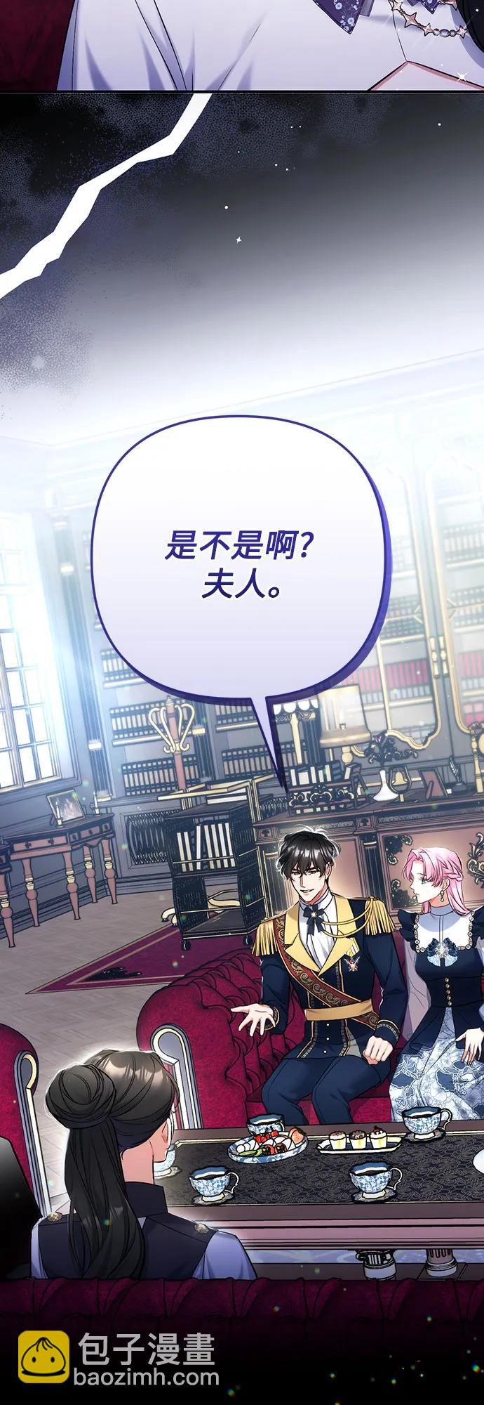 第52话36
