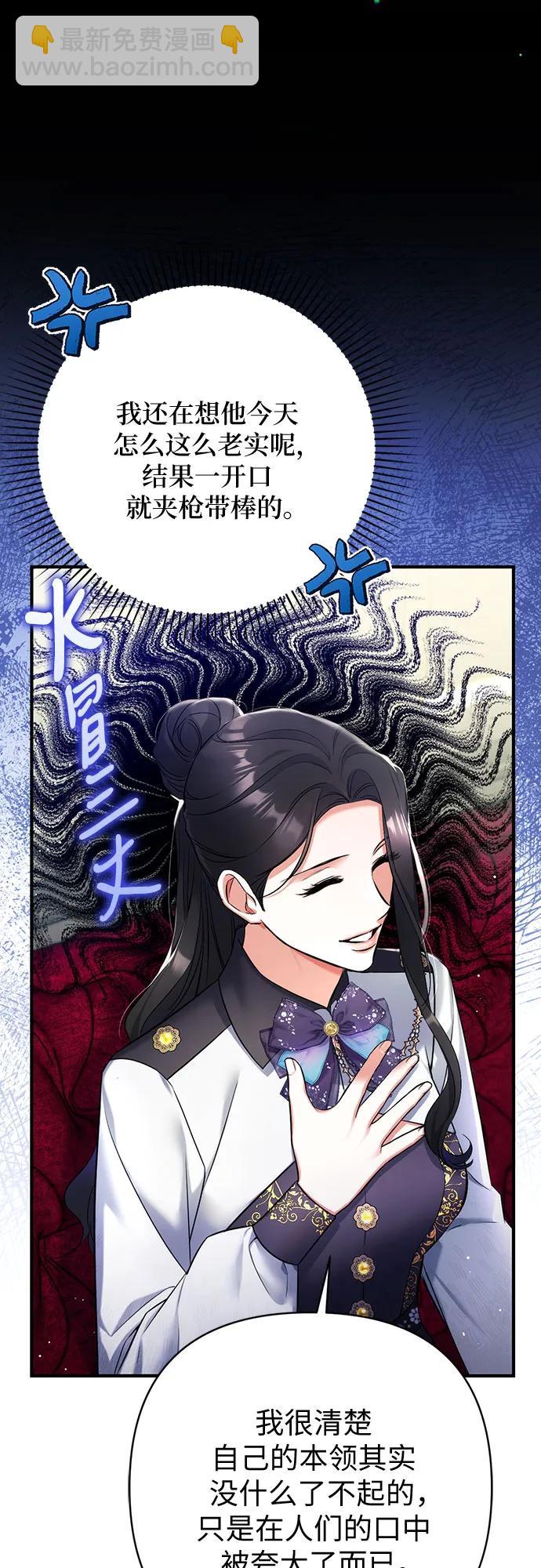 第52话37