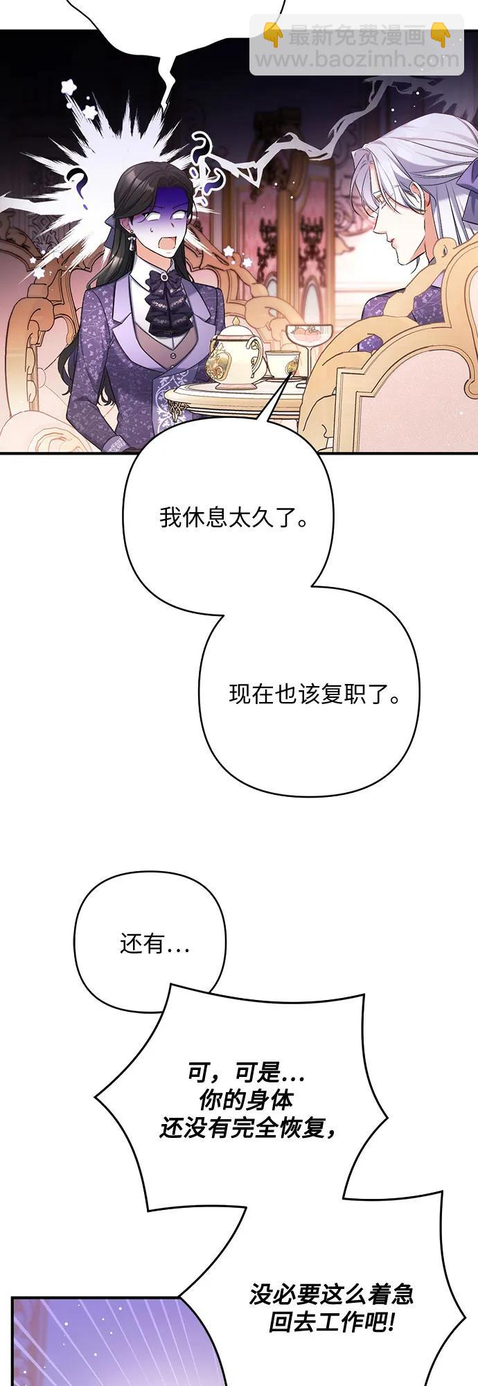 第52话4