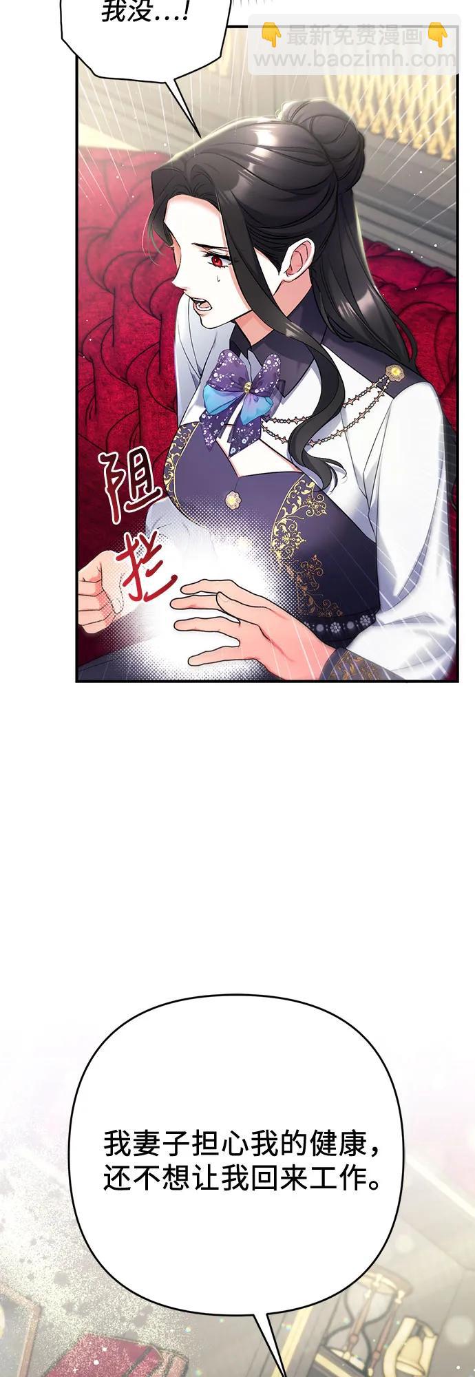 第52话42