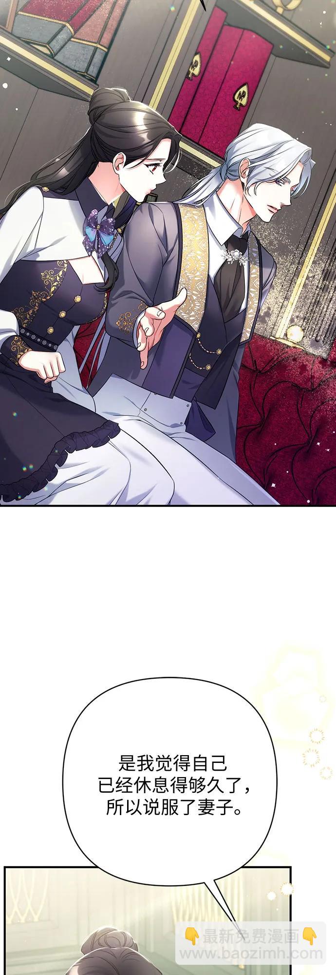 第52话43