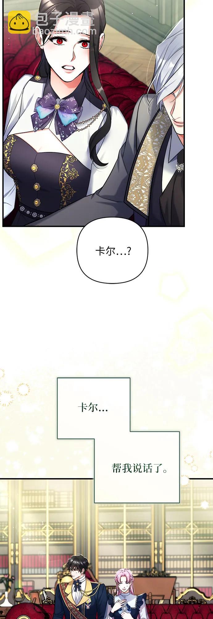 第52话44