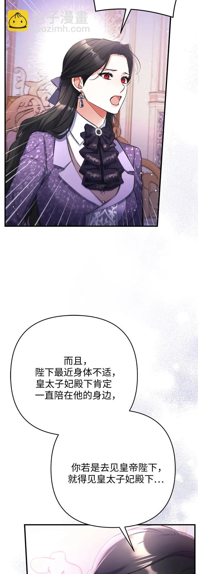 第52话5
