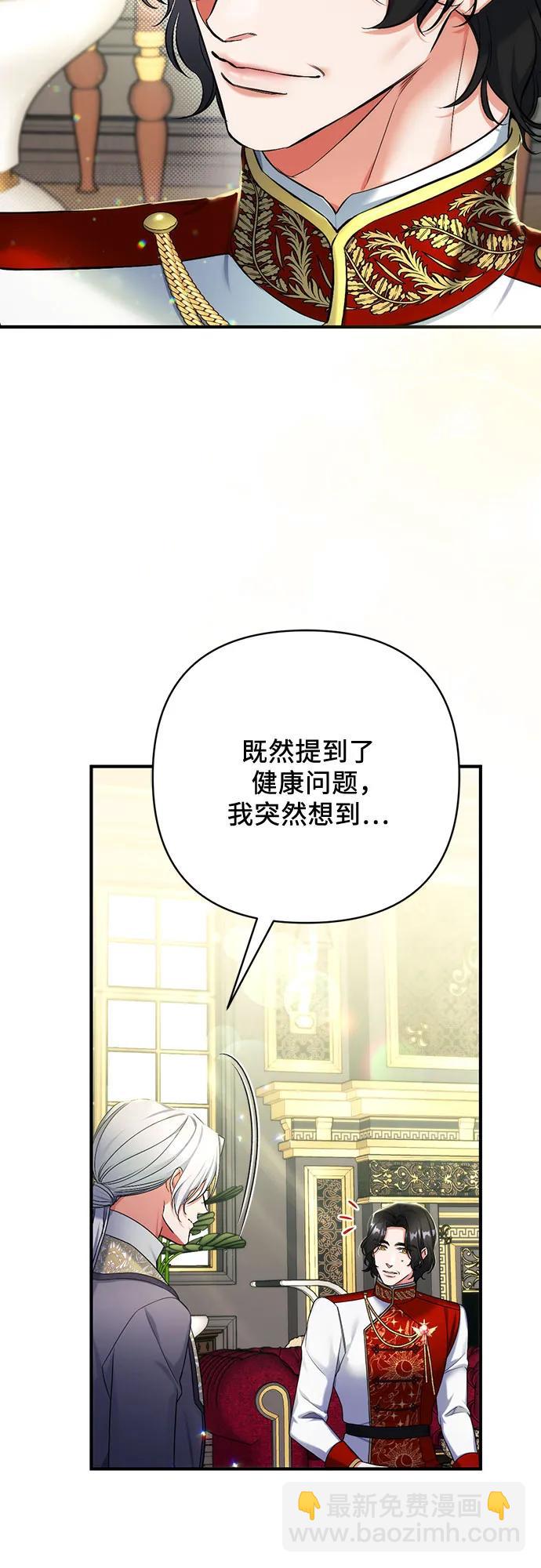 第52话55