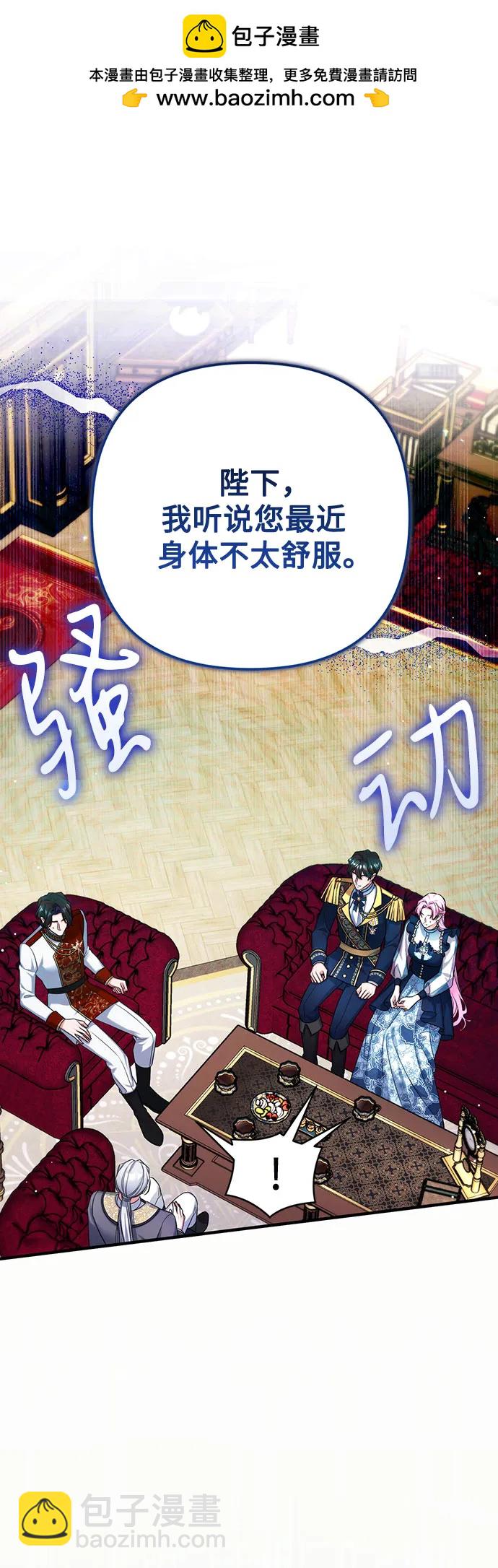 第52话56