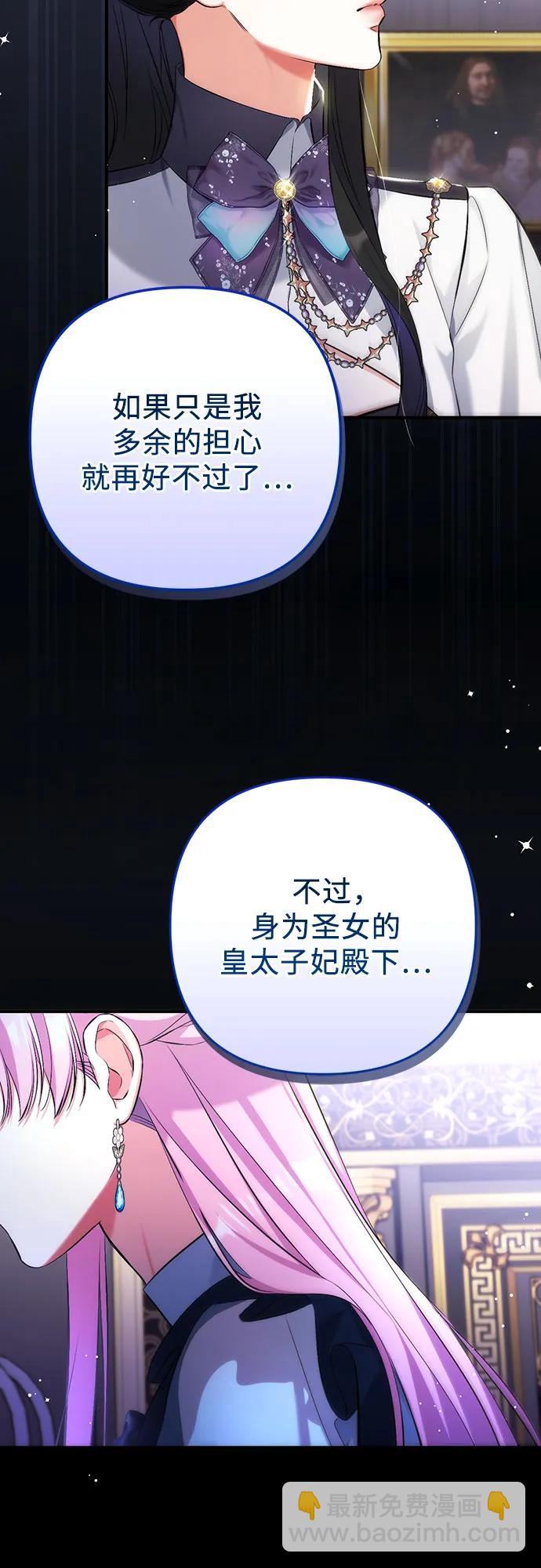 第52话58