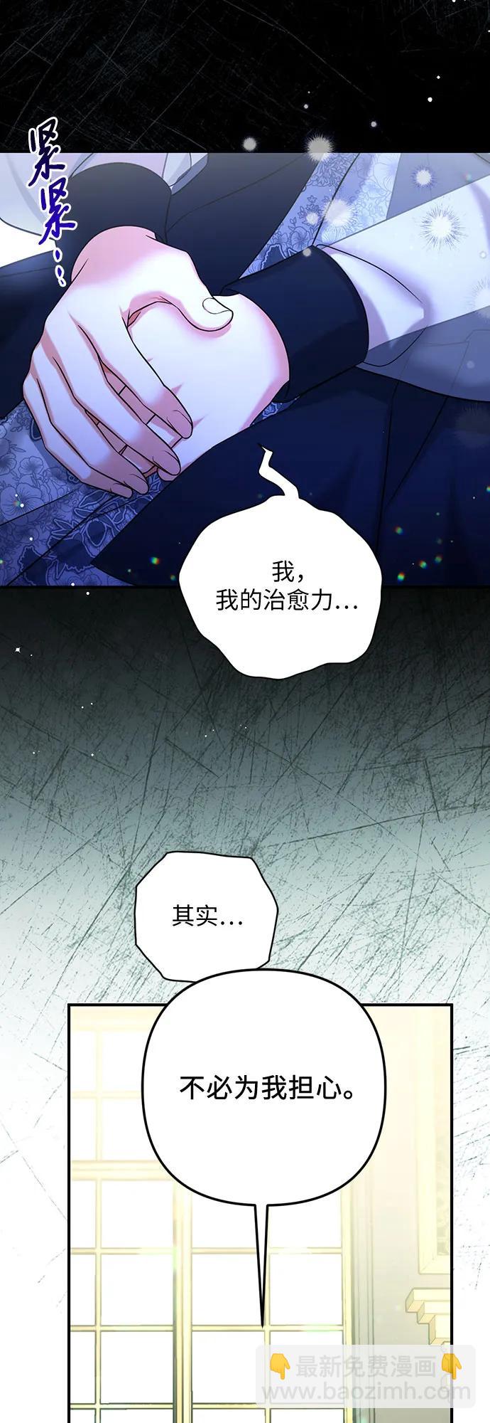 第52话61