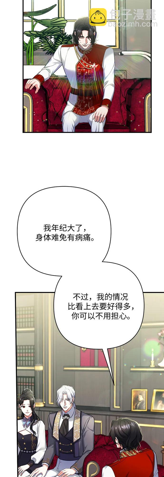 第52话62