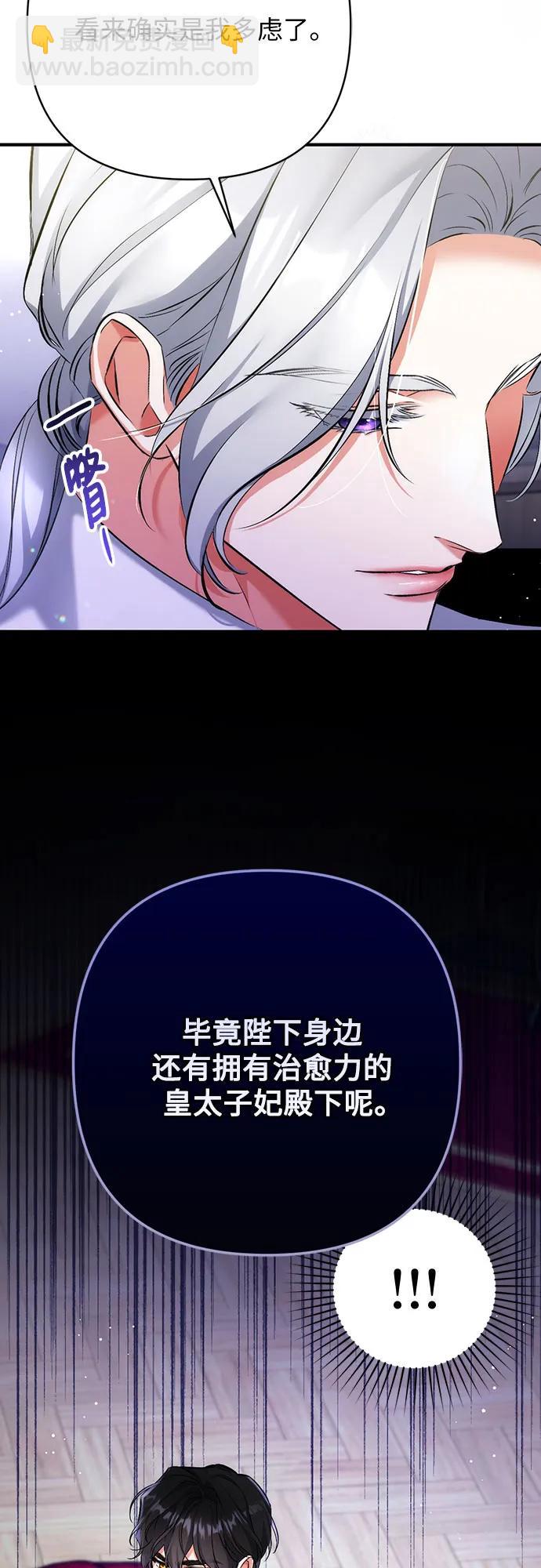 第52话65