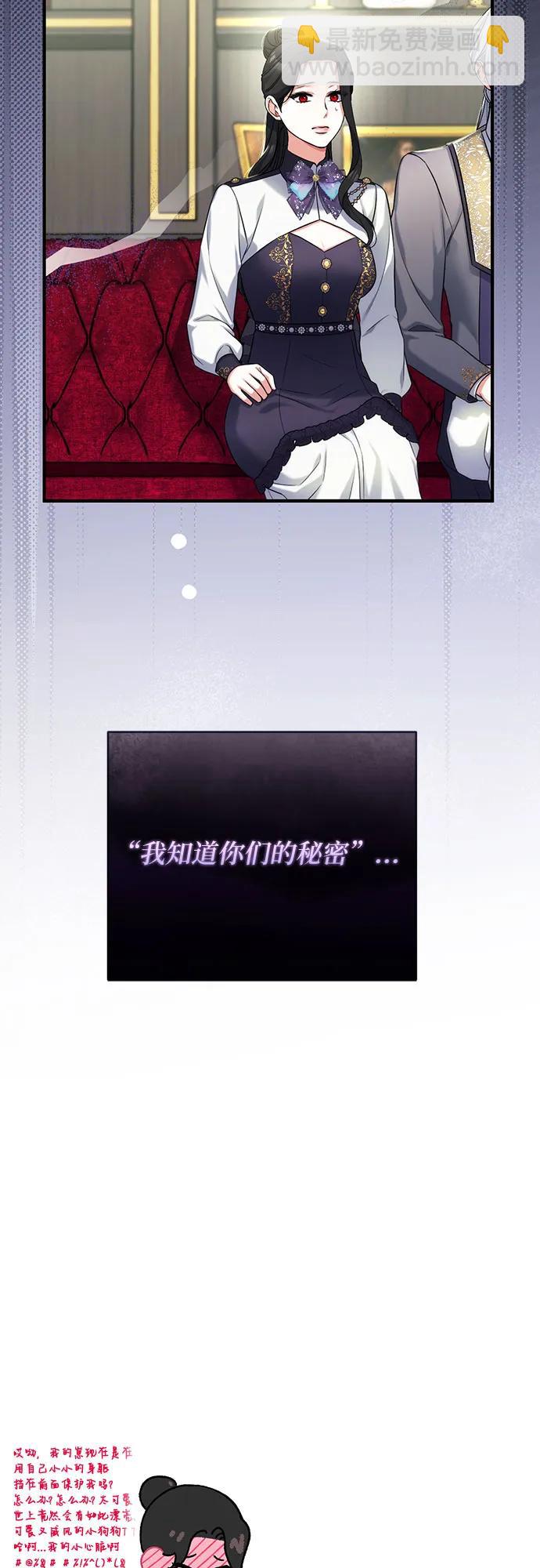 第52话67