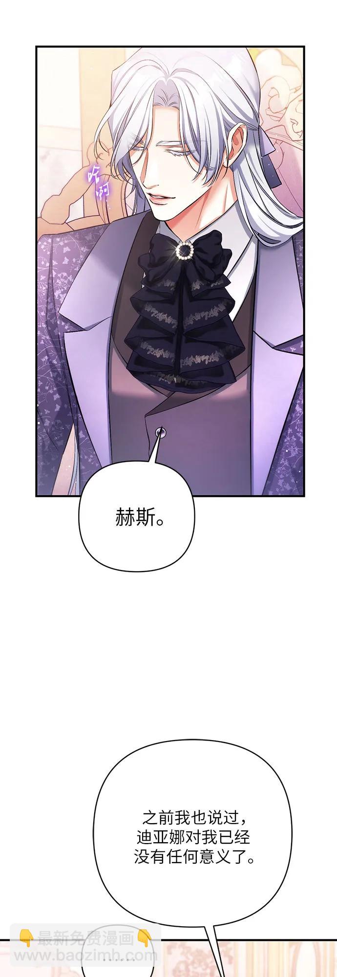 第52话9