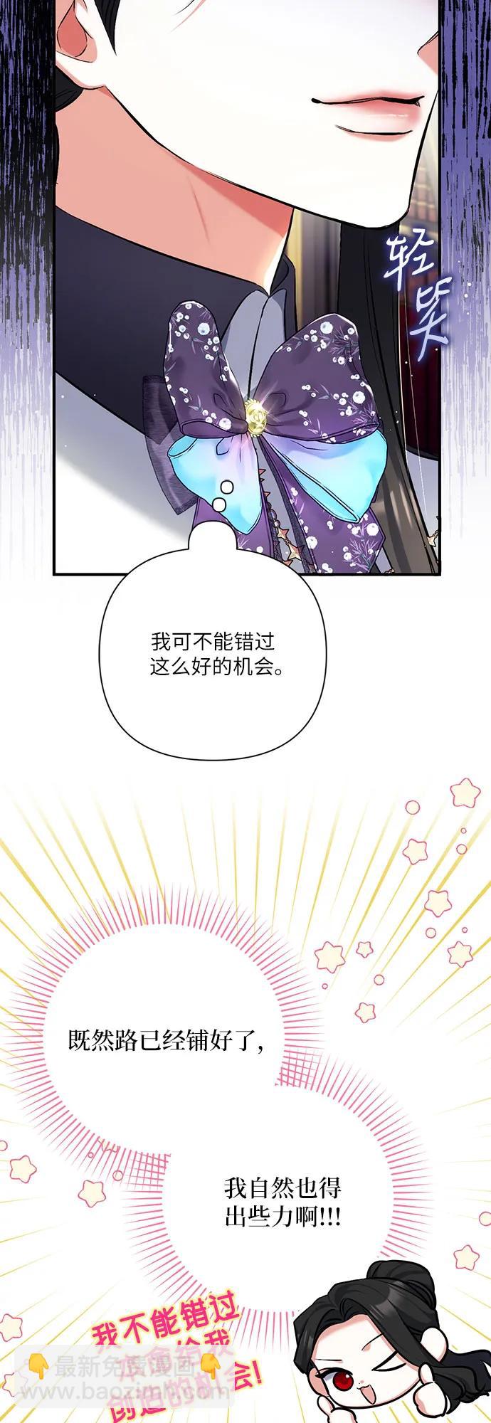 第53话11